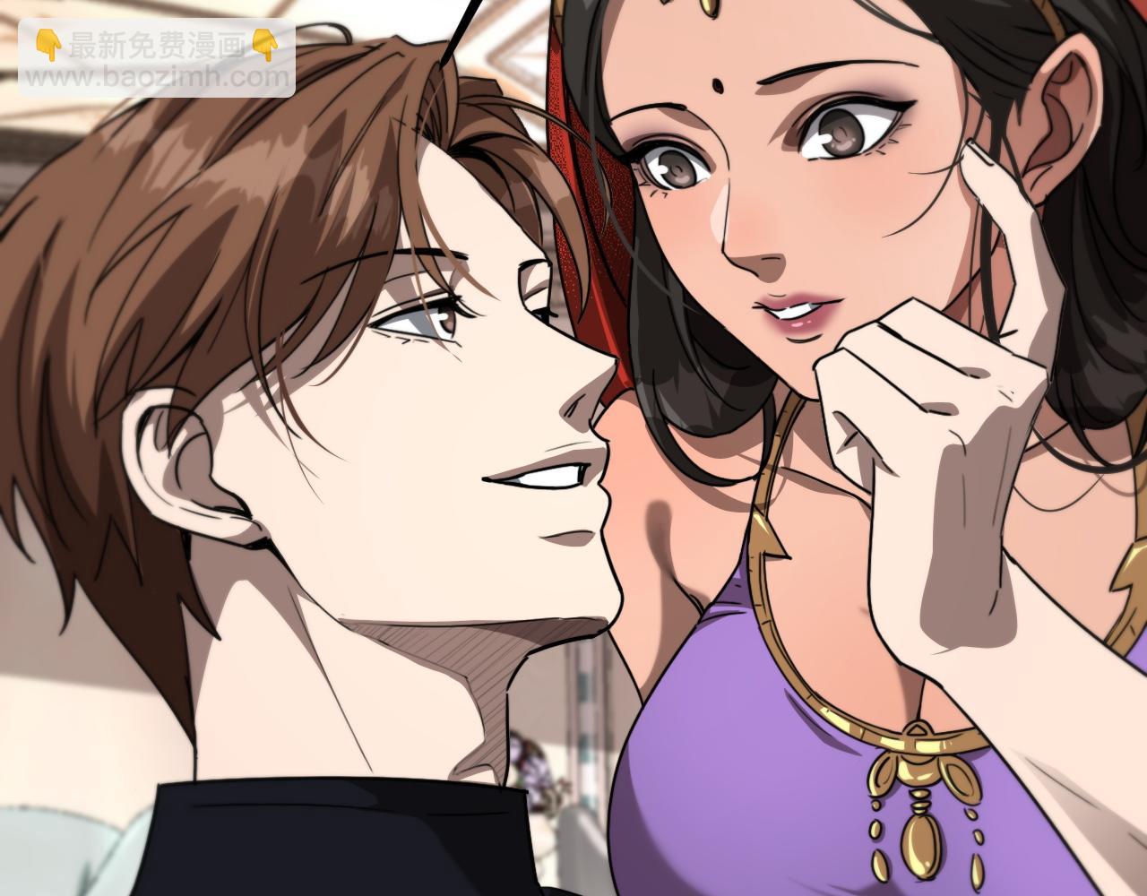 第120话 三十年来第一次(1/3)-第120话