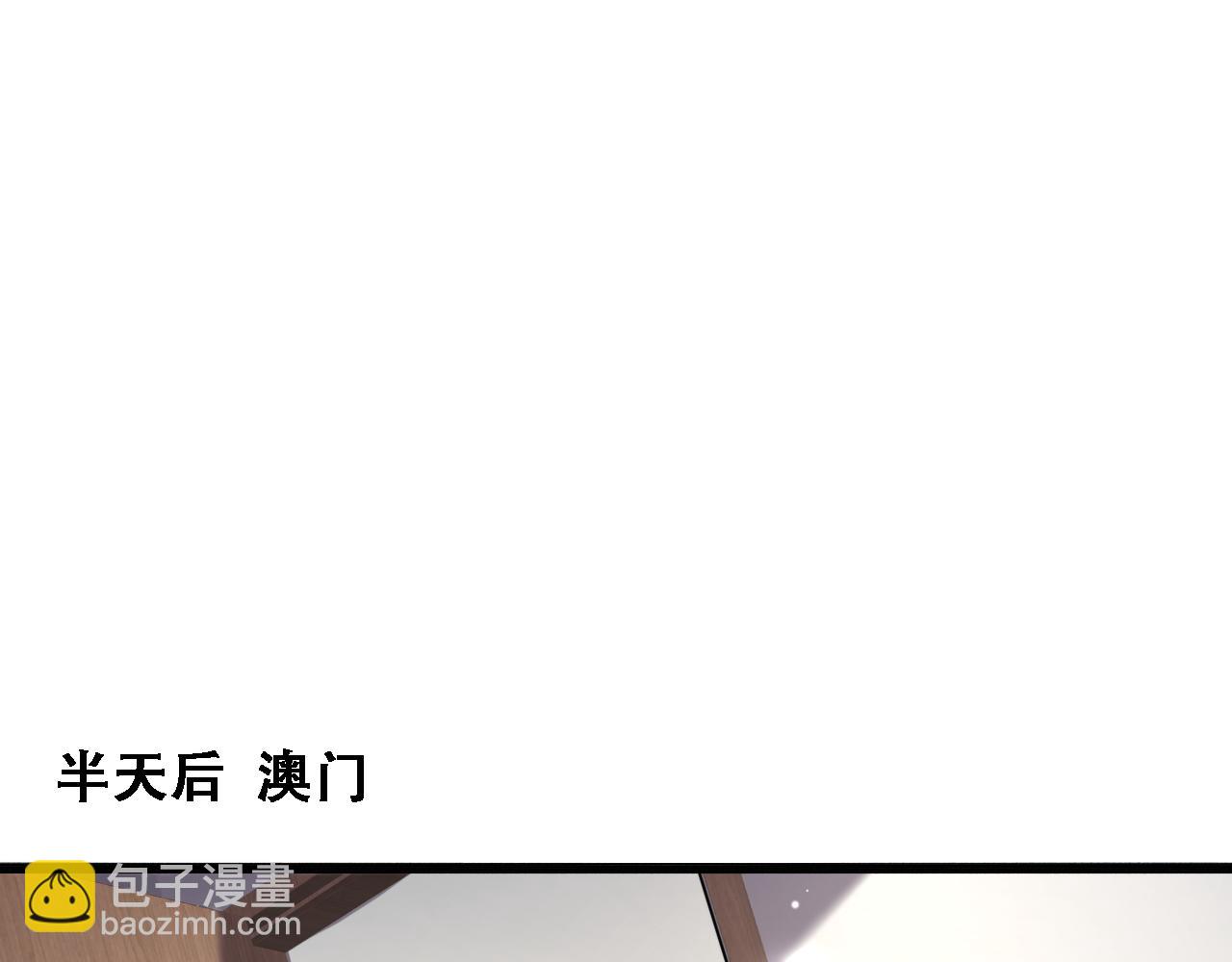 第120话 三十年来第一次(1/3)-第120话