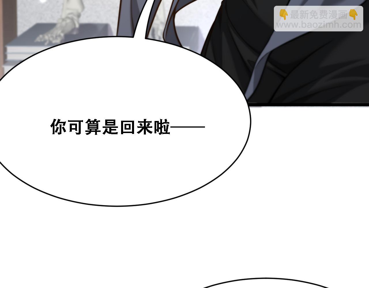 第120话 三十年来第一次(1/3)-第120话