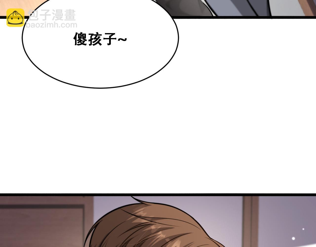 第120话 三十年来第一次(1/3)-第120话