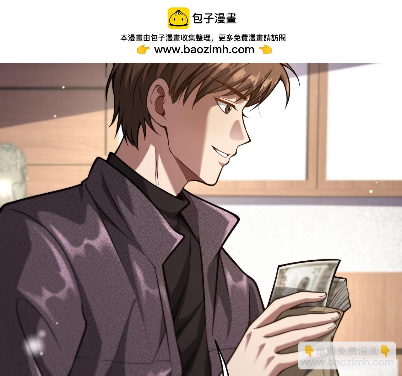 第120话 三十年来第一次(1/3)-第120话