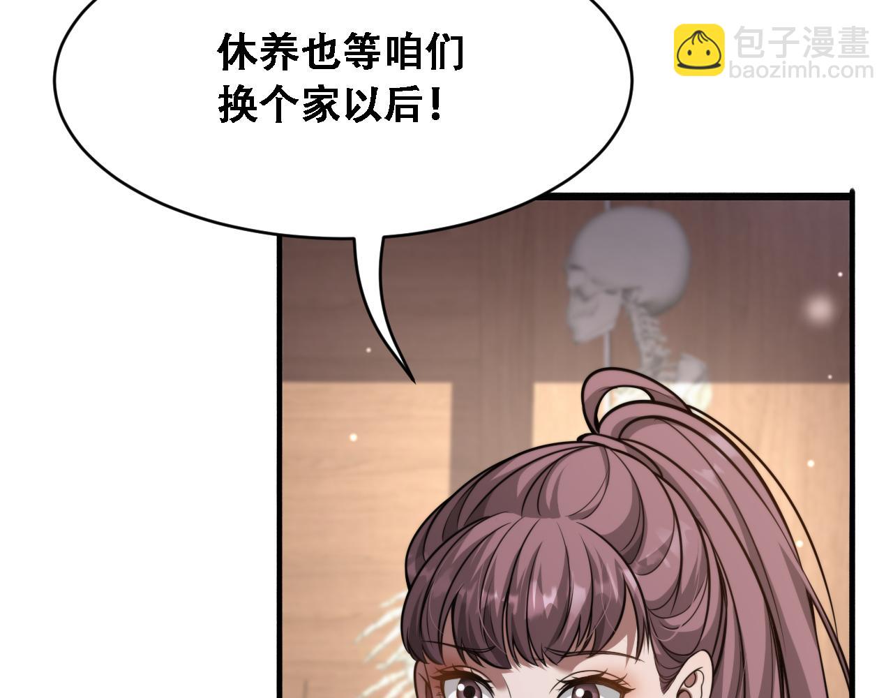 第120话 三十年来第一次(1/3)-第120话