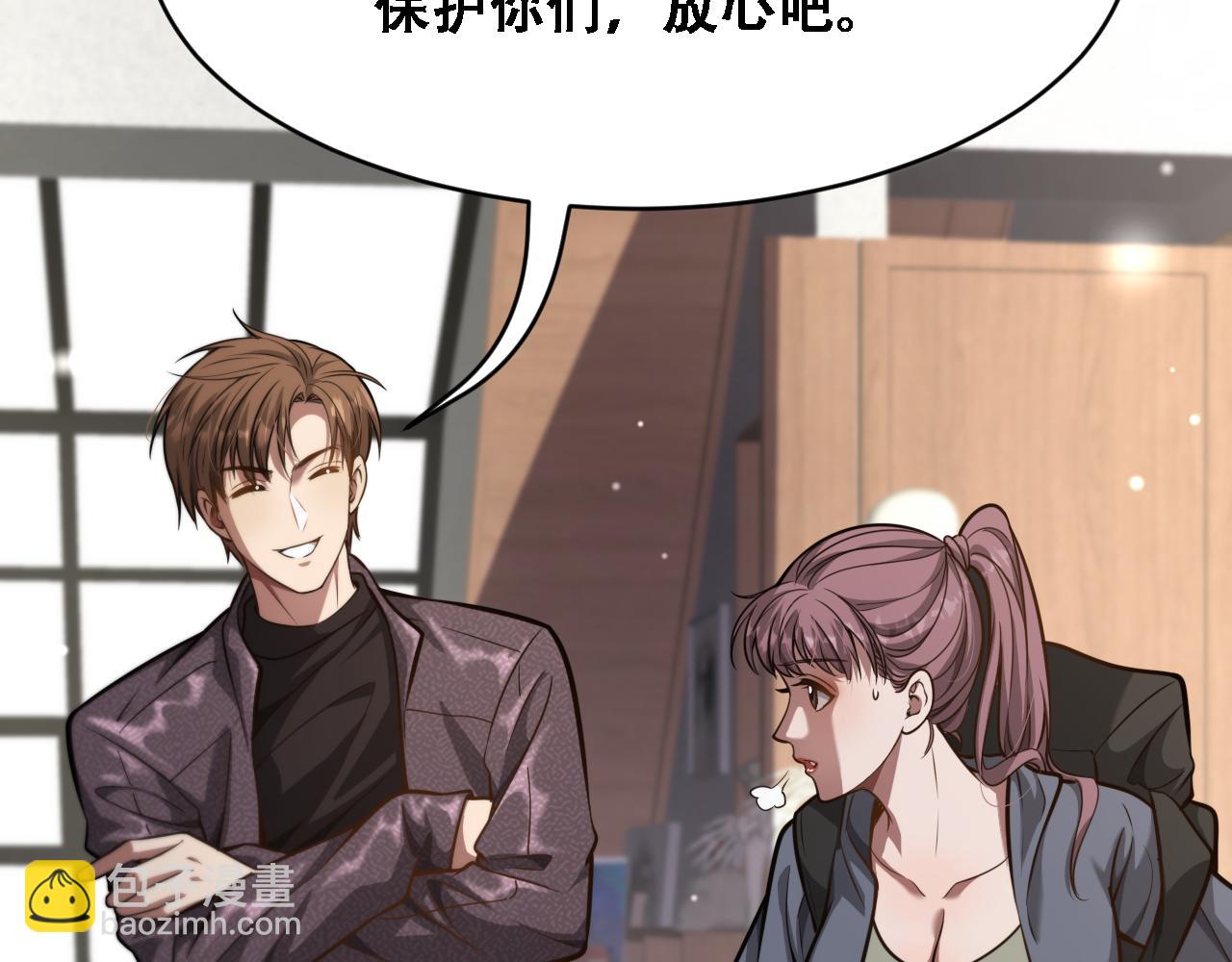 第120话 三十年来第一次(1/3)-第120话