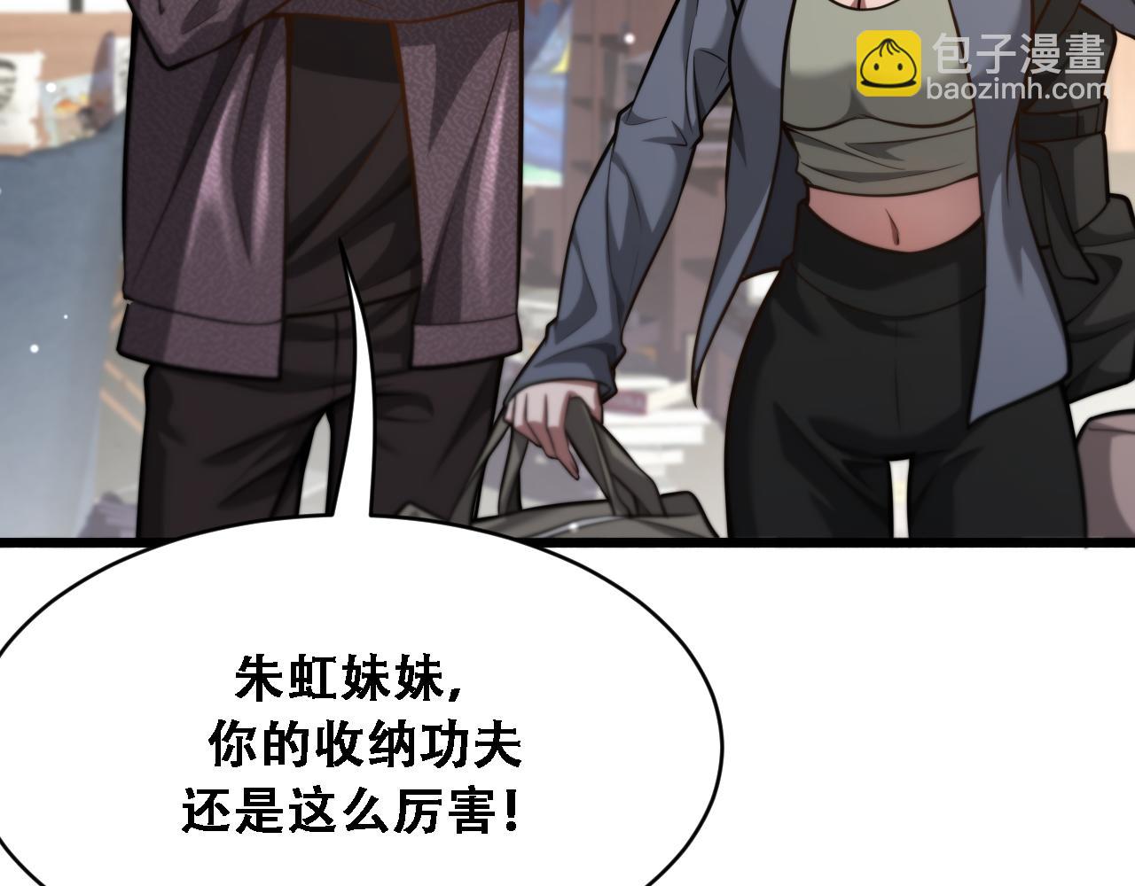 第120话 三十年来第一次(1/3)-第120话