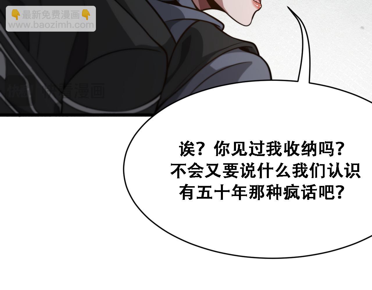 第120话 三十年来第一次(1/3)-第120话