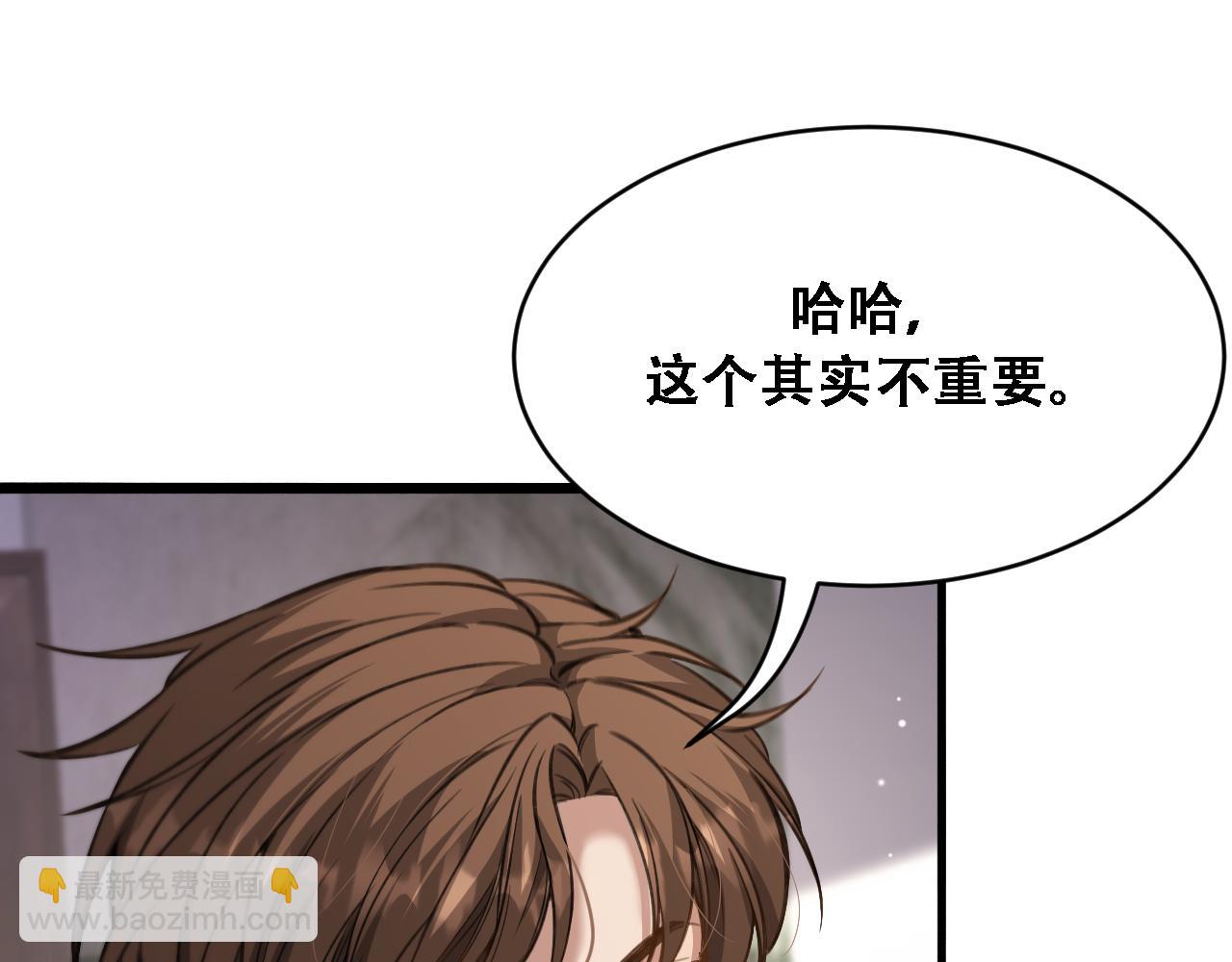 第120话 三十年来第一次(1/3)-第120话