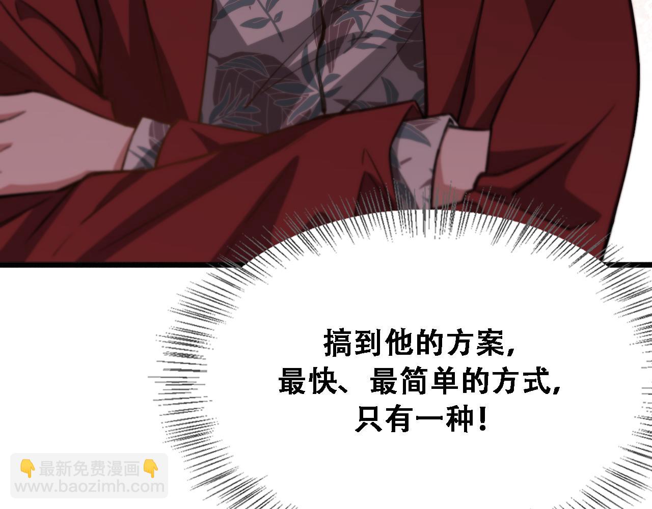 第120话 三十年来第一次(1/3)-第120话