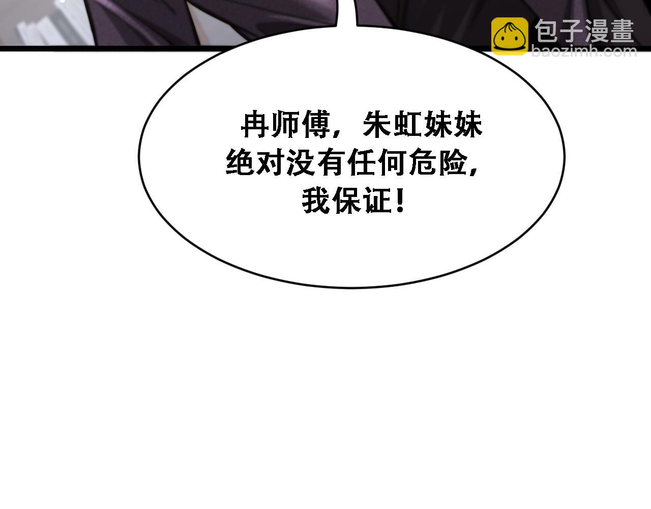 第120话 三十年来第一次(1/3)-第120话