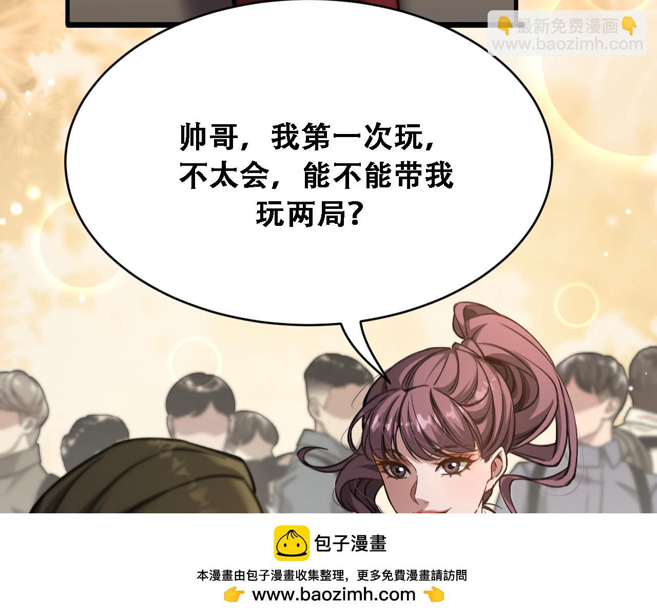 第120话 三十年来第一次(1/3)-第120话