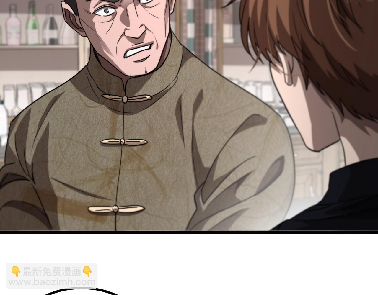 第120话 三十年来第一次(1/3)-第120话