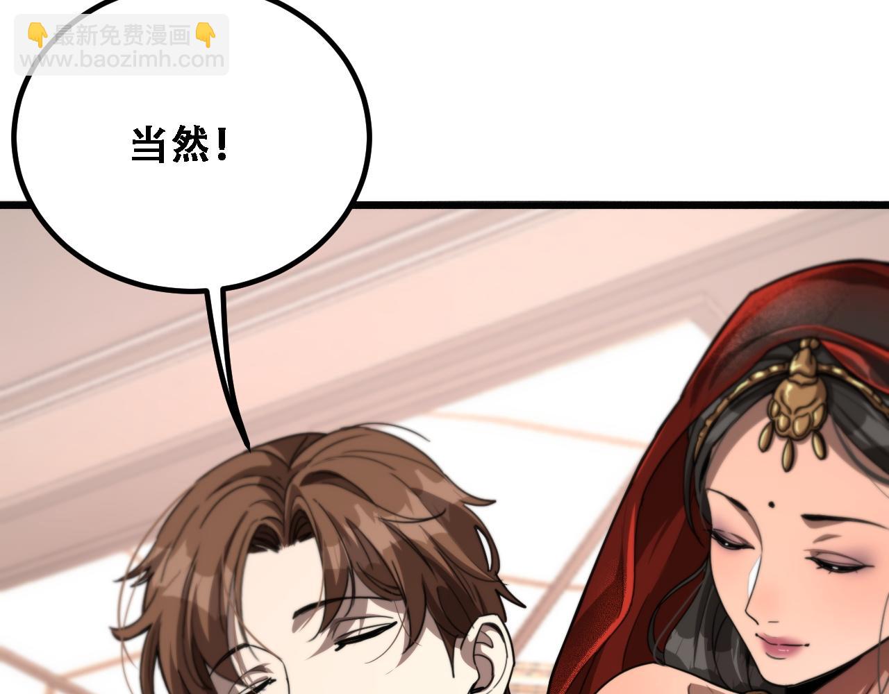 第120话 三十年来第一次(1/3)-第120话