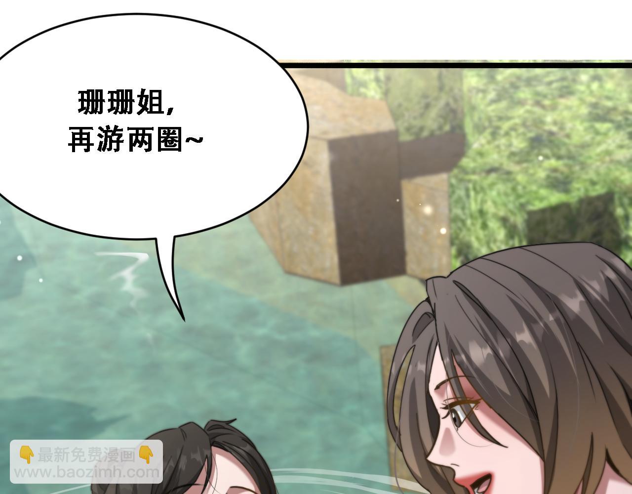 第122话 抓住尾巴(1/3)-第122话