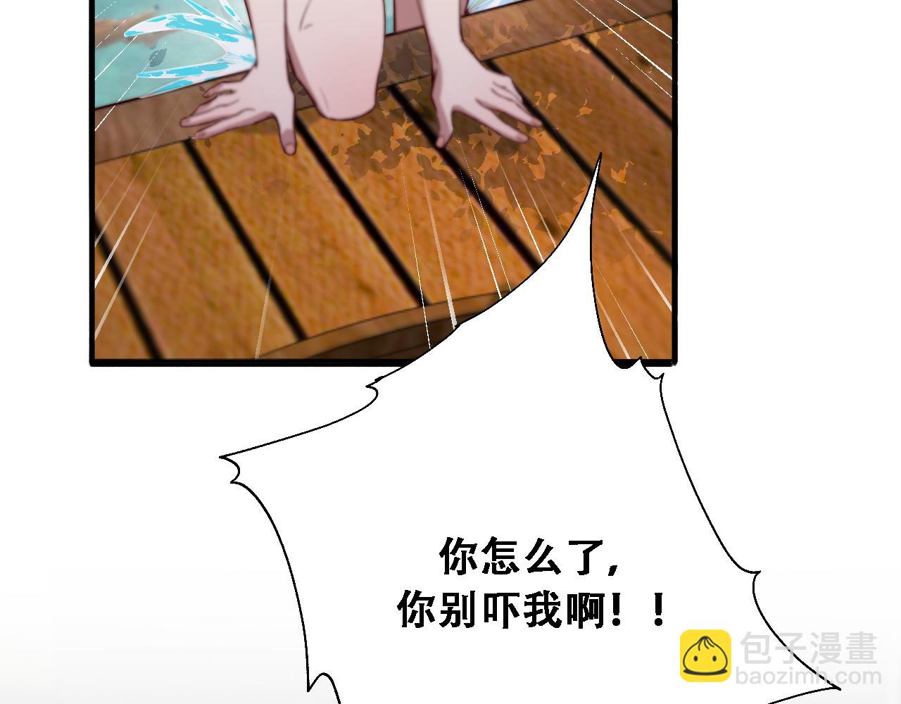 第122话 抓住尾巴(1/3)-第122话