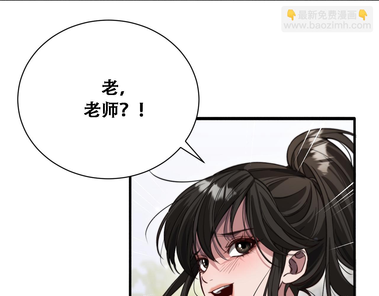 第122话 抓住尾巴(1/3)-第122话