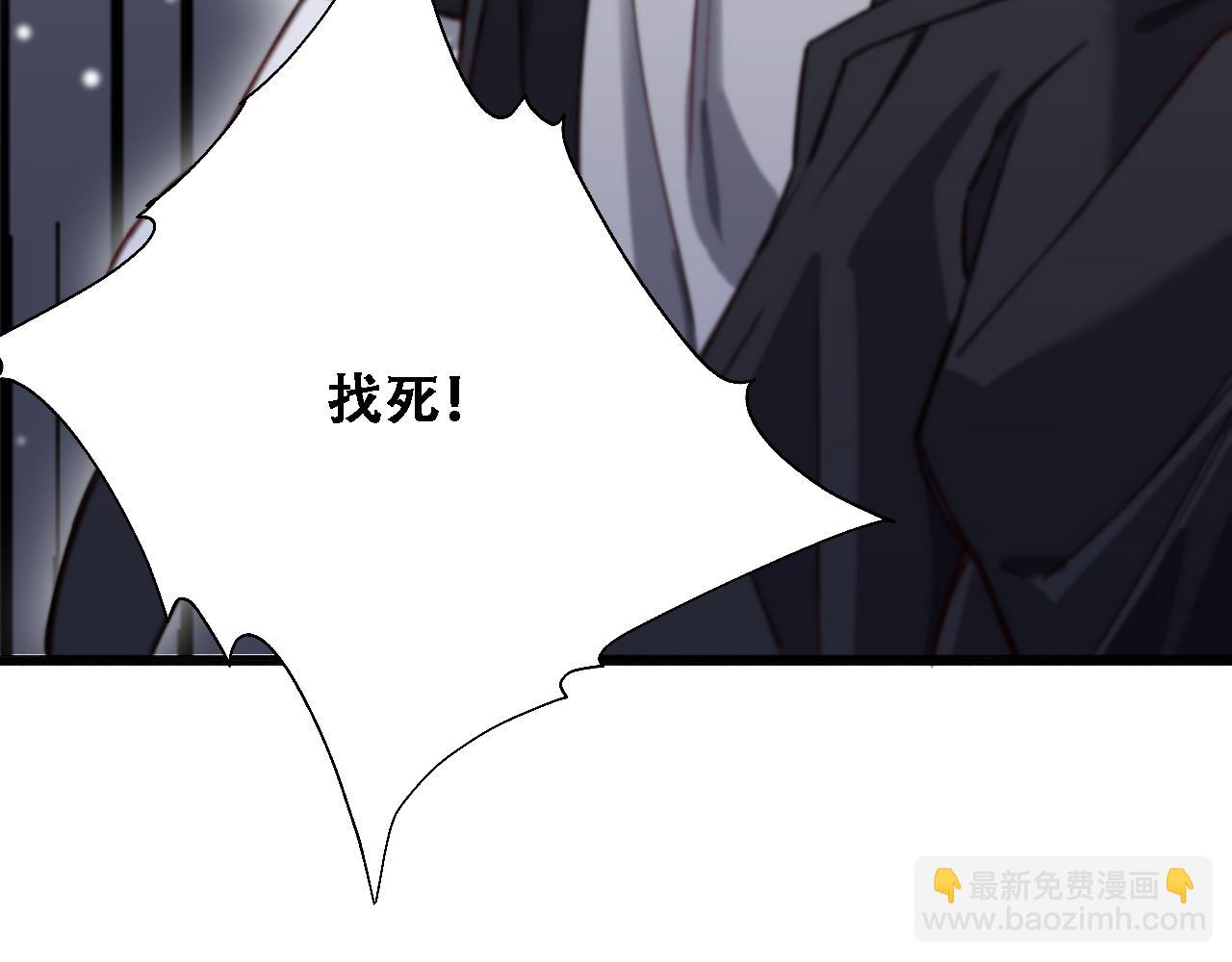 第122话 抓住尾巴(1/3)-第122话