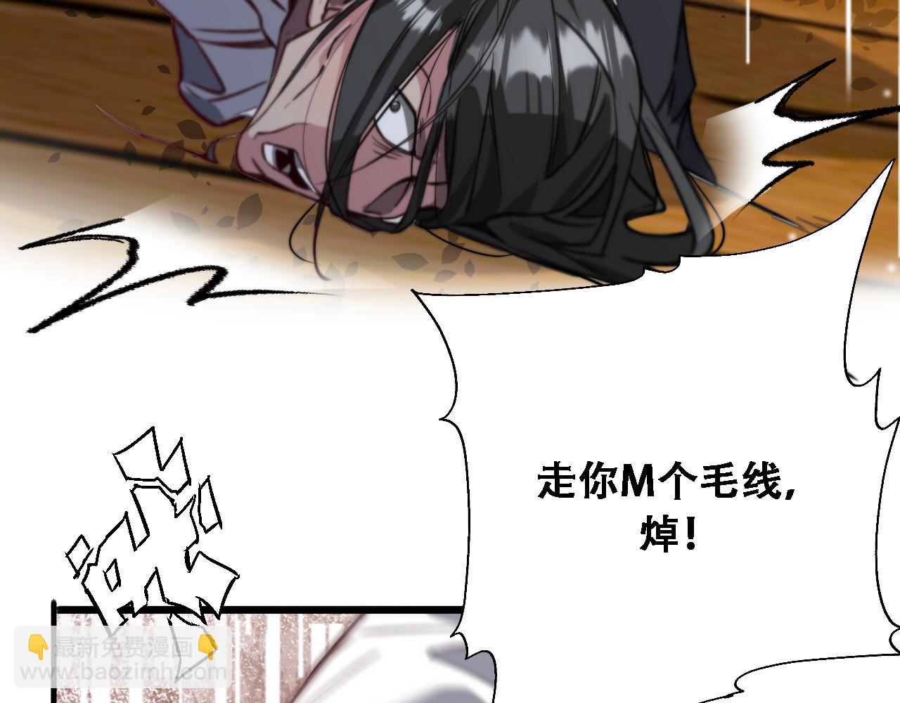 第122话 抓住尾巴(1/3)-第122话