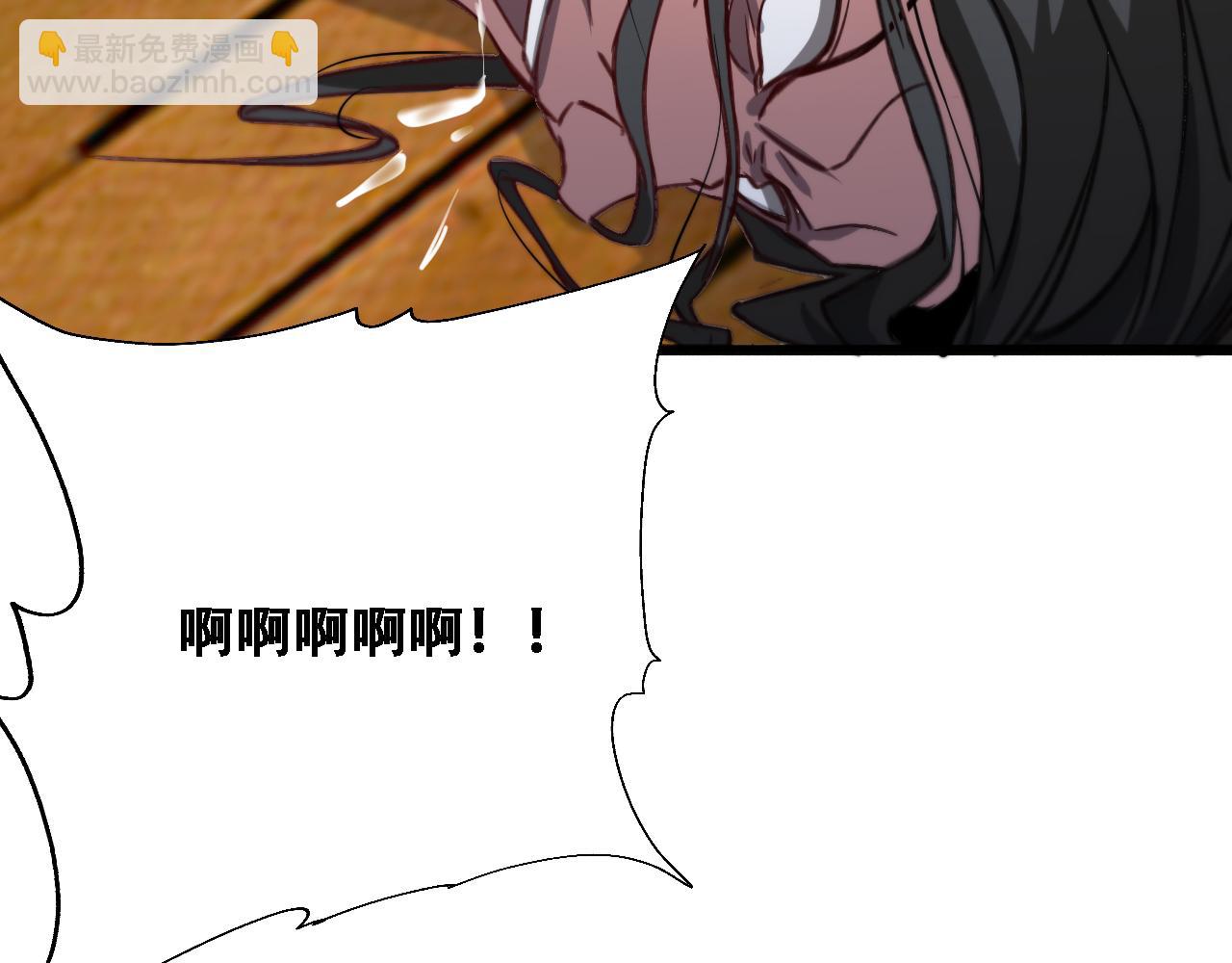 第122话 抓住尾巴(1/3)-第122话