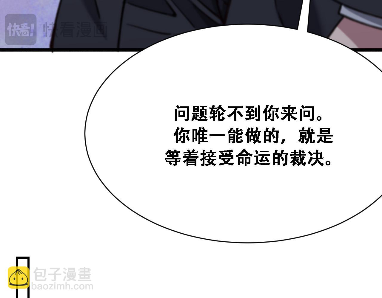 第122话 抓住尾巴(1/3)-第122话