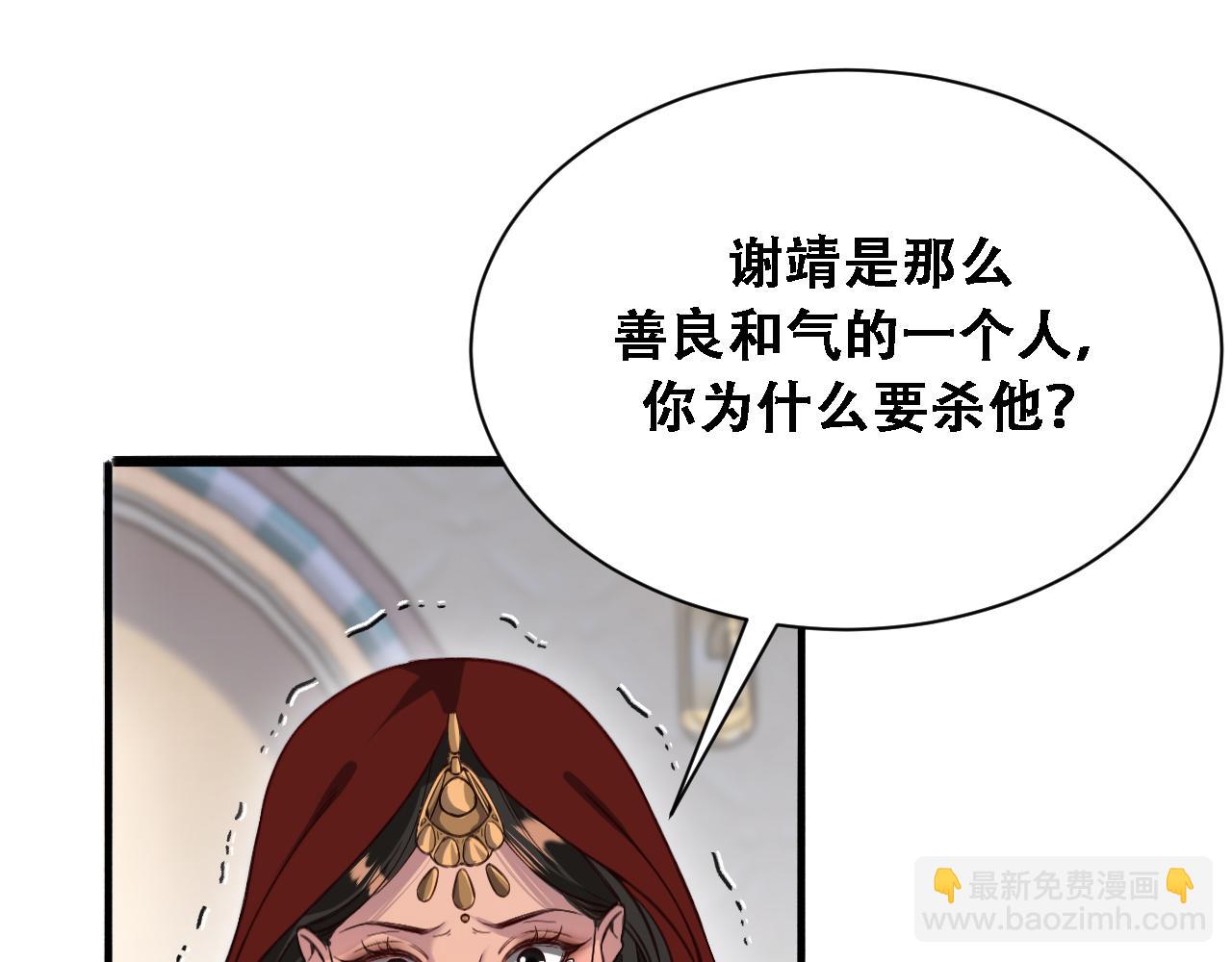 第122话 抓住尾巴(1/3)-第122话