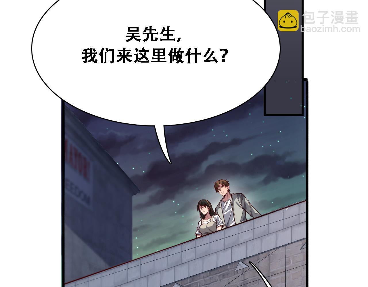 第124话 李代桃僵(1/3)-第124话