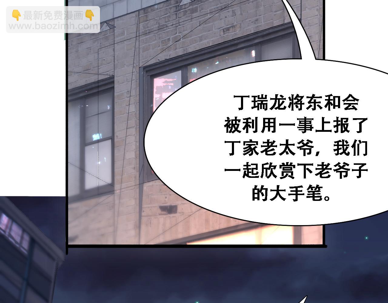 第124话 李代桃僵(1/3)-第124话