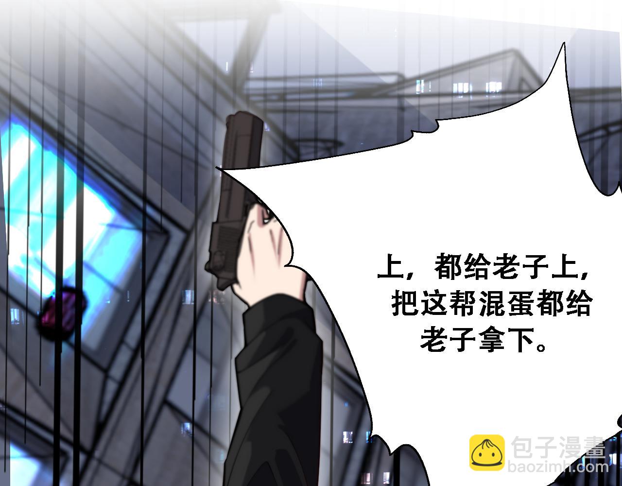 第124话 李代桃僵(1/3)-第124话