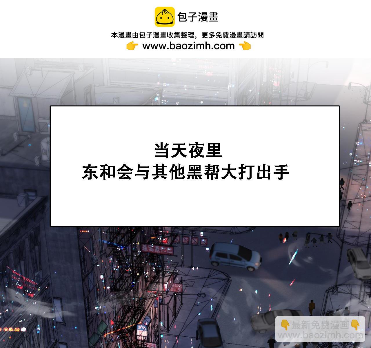 第124话 李代桃僵(1/3)-第124话