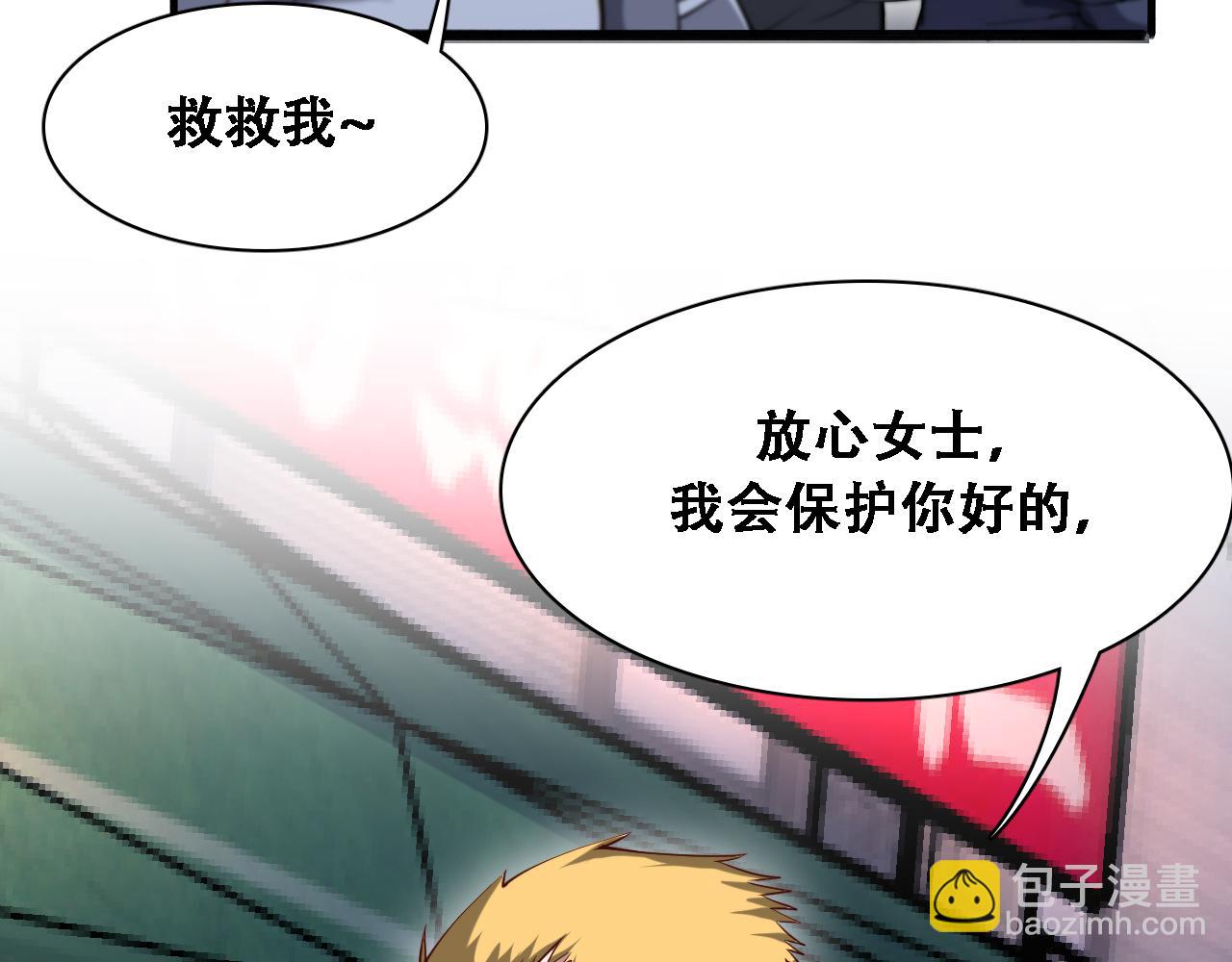 第124话 李代桃僵(1/3)-第124话