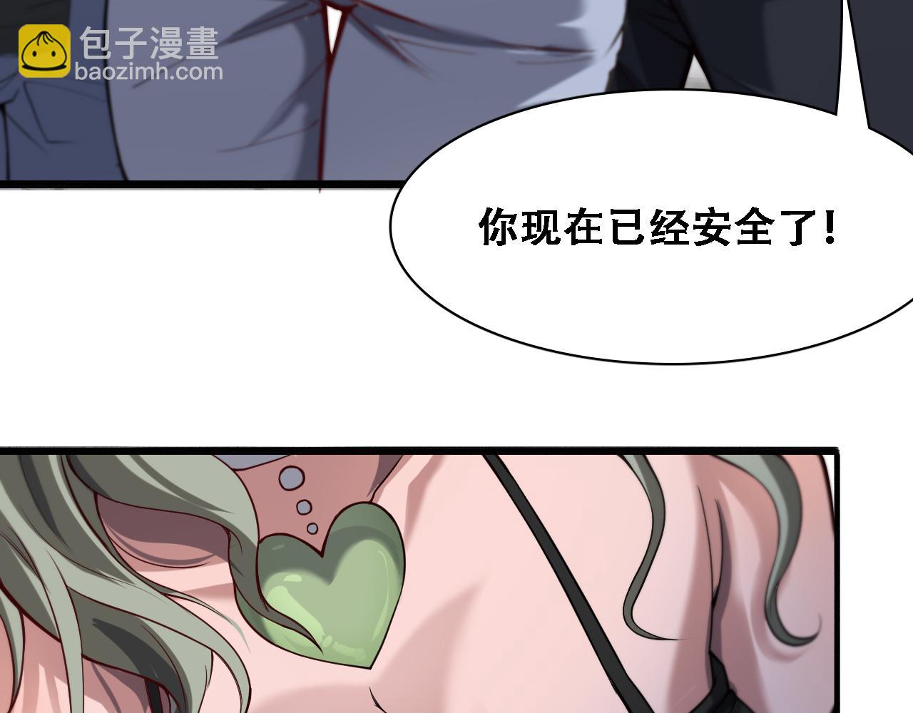 第124话 李代桃僵(1/3)-第124话