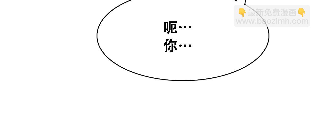 第124话 李代桃僵(1/3)-第124话