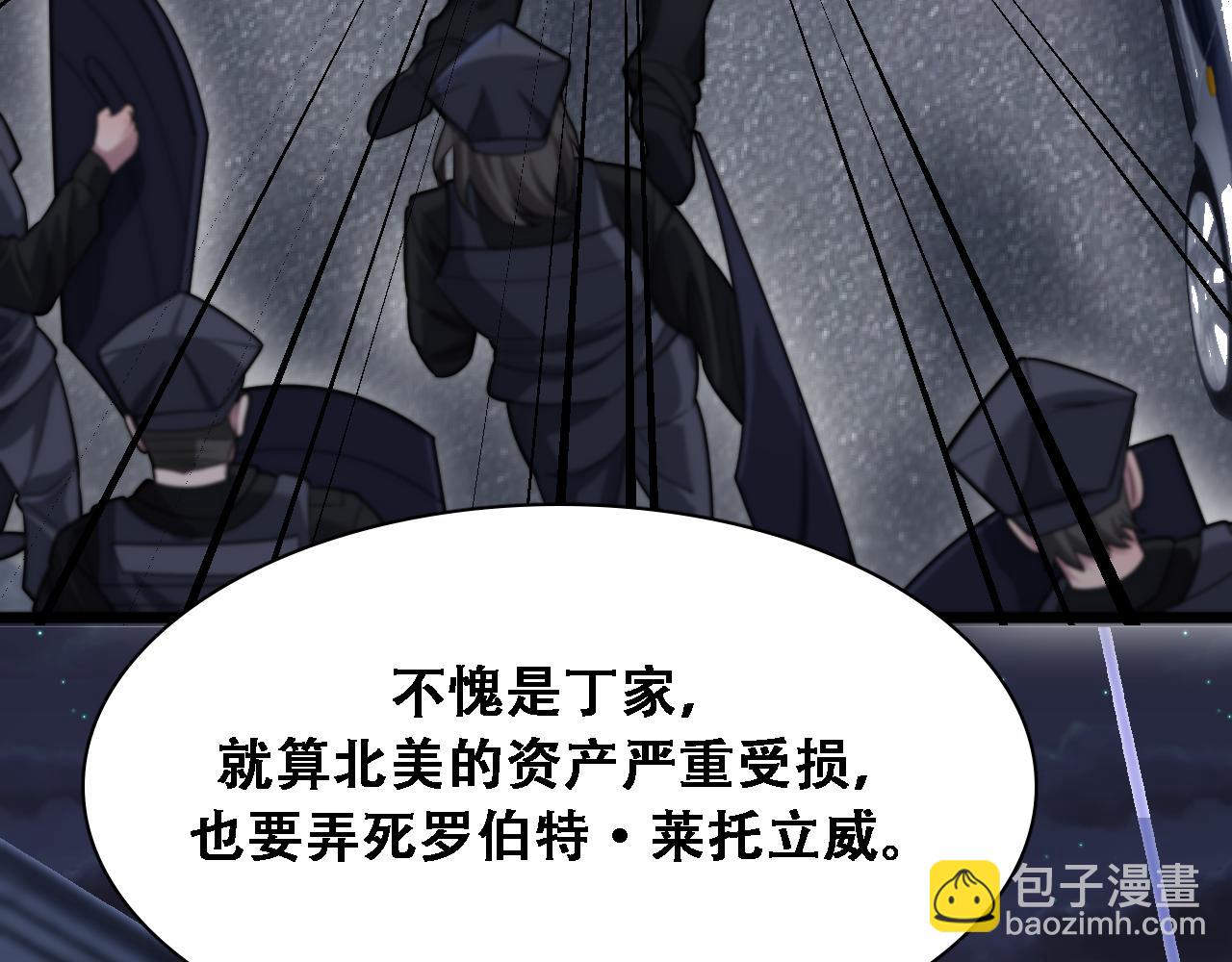 第124话 李代桃僵(1/3)-第124话