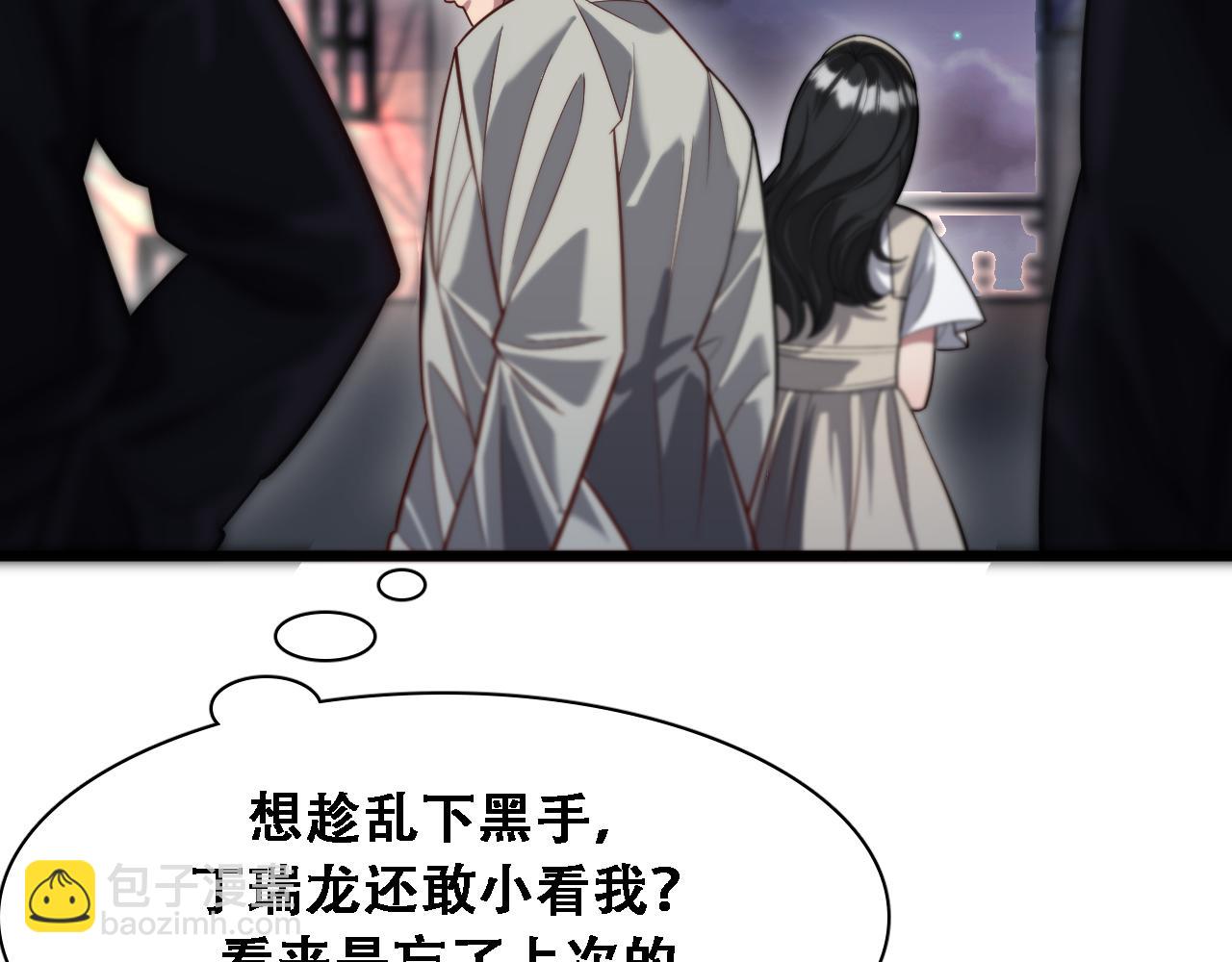 第124话 李代桃僵(1/3)-第124话