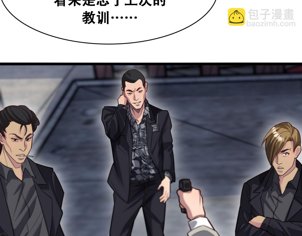 第124话 李代桃僵(1/3)-第124话