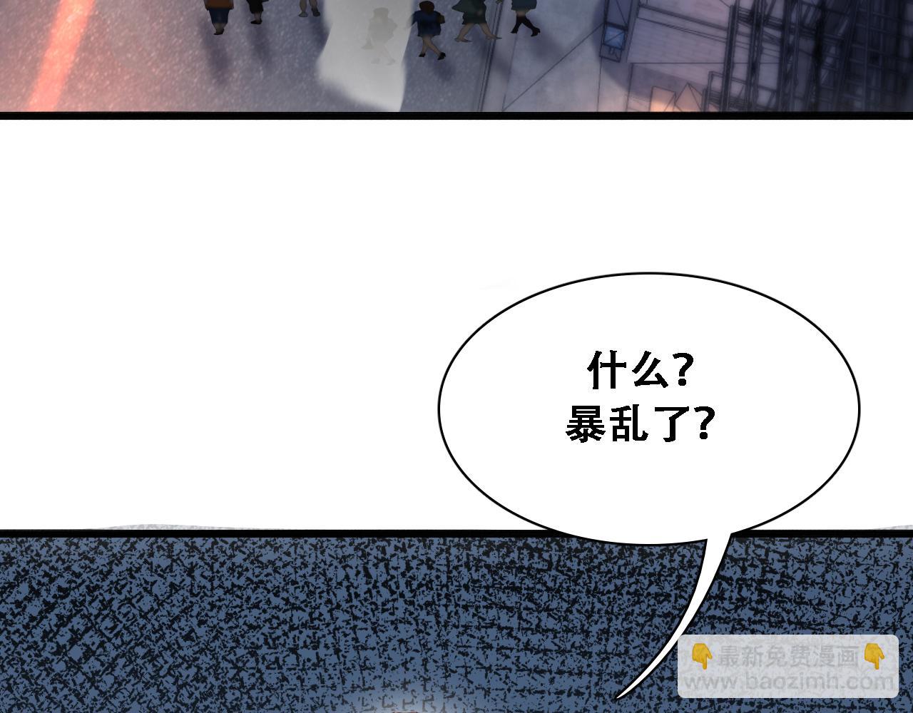 第124话 李代桃僵(1/3)-第124话