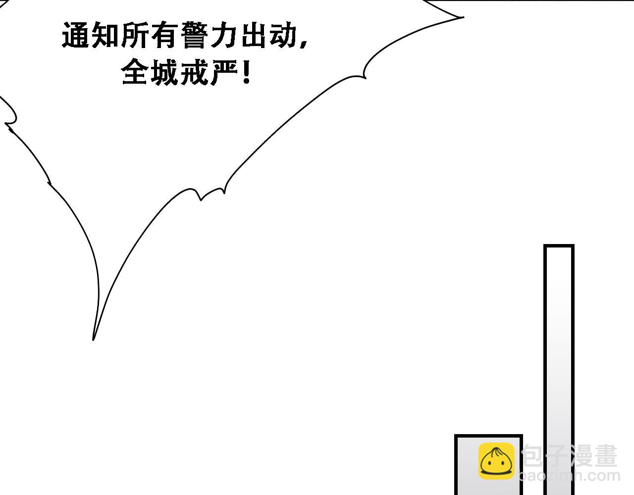 第124话 李代桃僵(1/3)-第124话