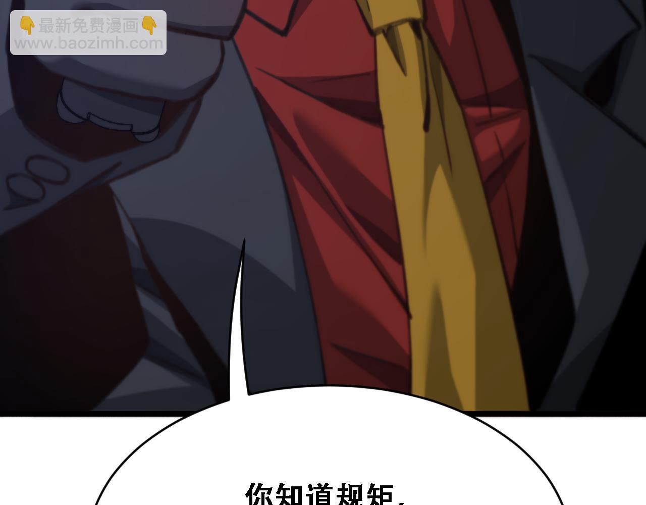 第126话 与危险女人的PLAY(1/3)-第126话