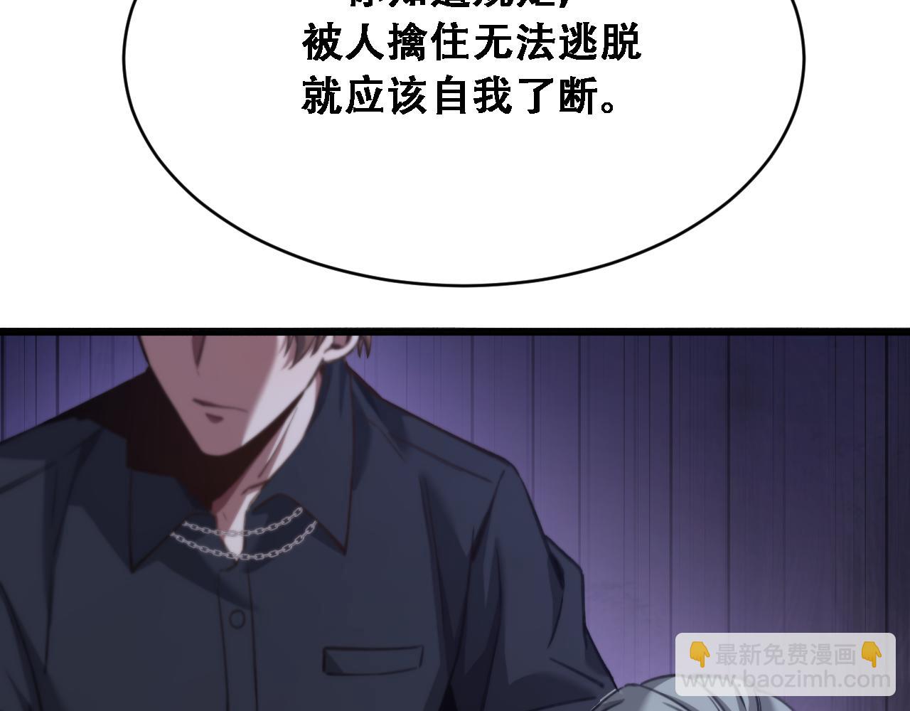 第126话 与危险女人的PLAY(1/3)-第126话