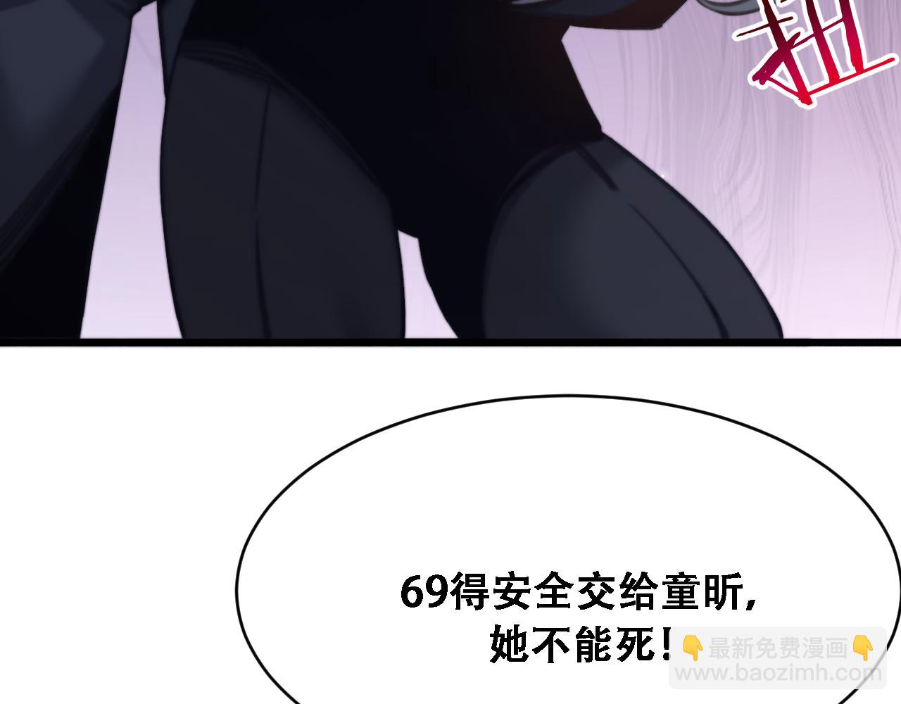 第126话 与危险女人的PLAY(1/3)-第126话