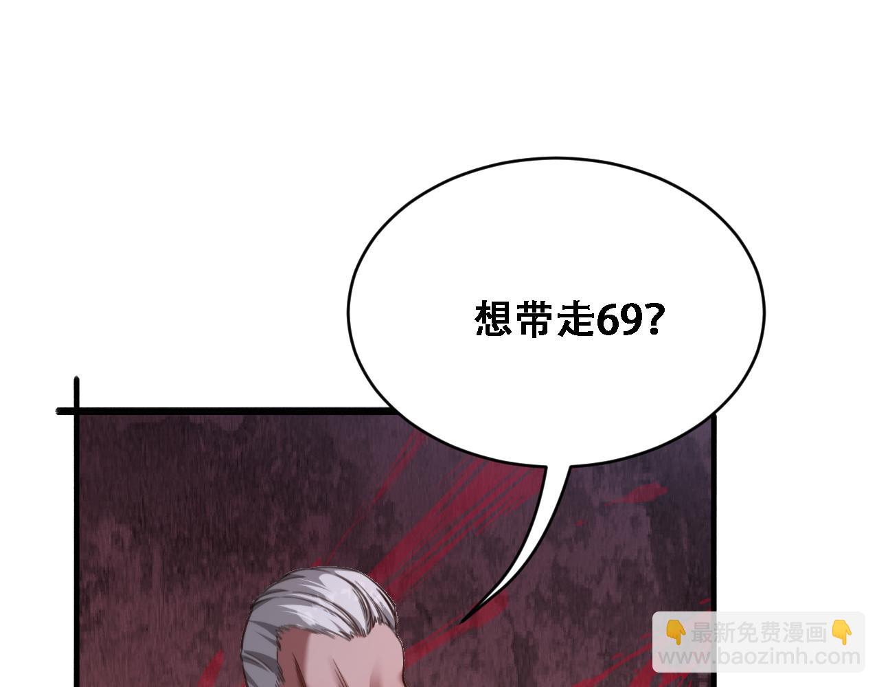 第126话 与危险女人的PLAY(1/3)-第126话