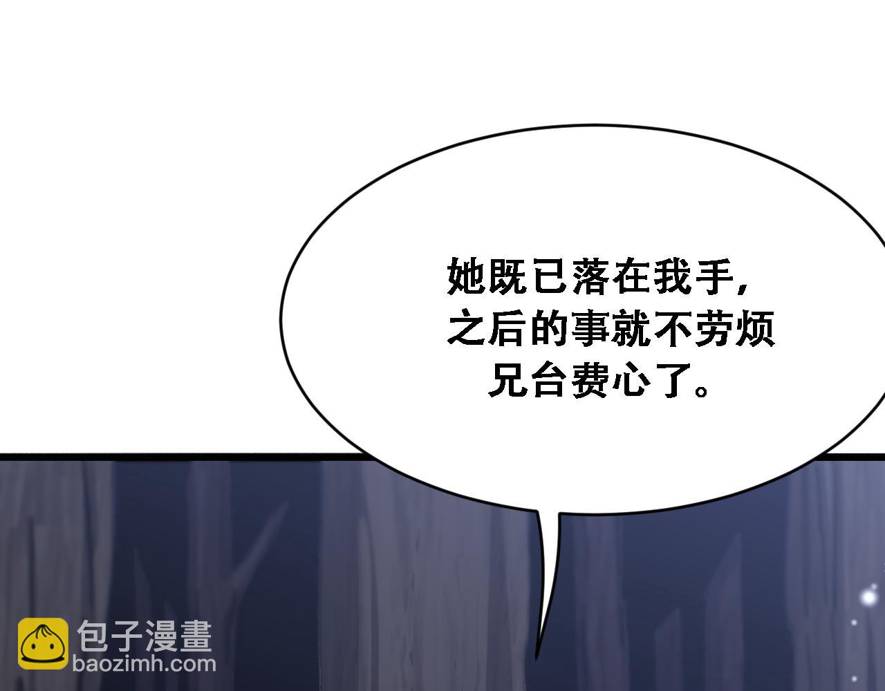 第126话 与危险女人的PLAY(1/3)-第126话