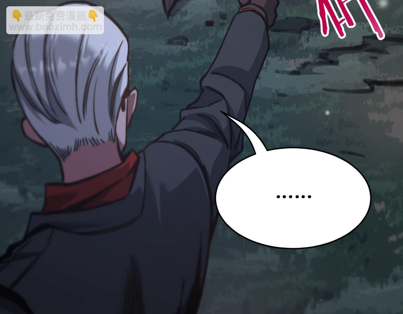 第126话 与危险女人的PLAY(1/3)-第126话