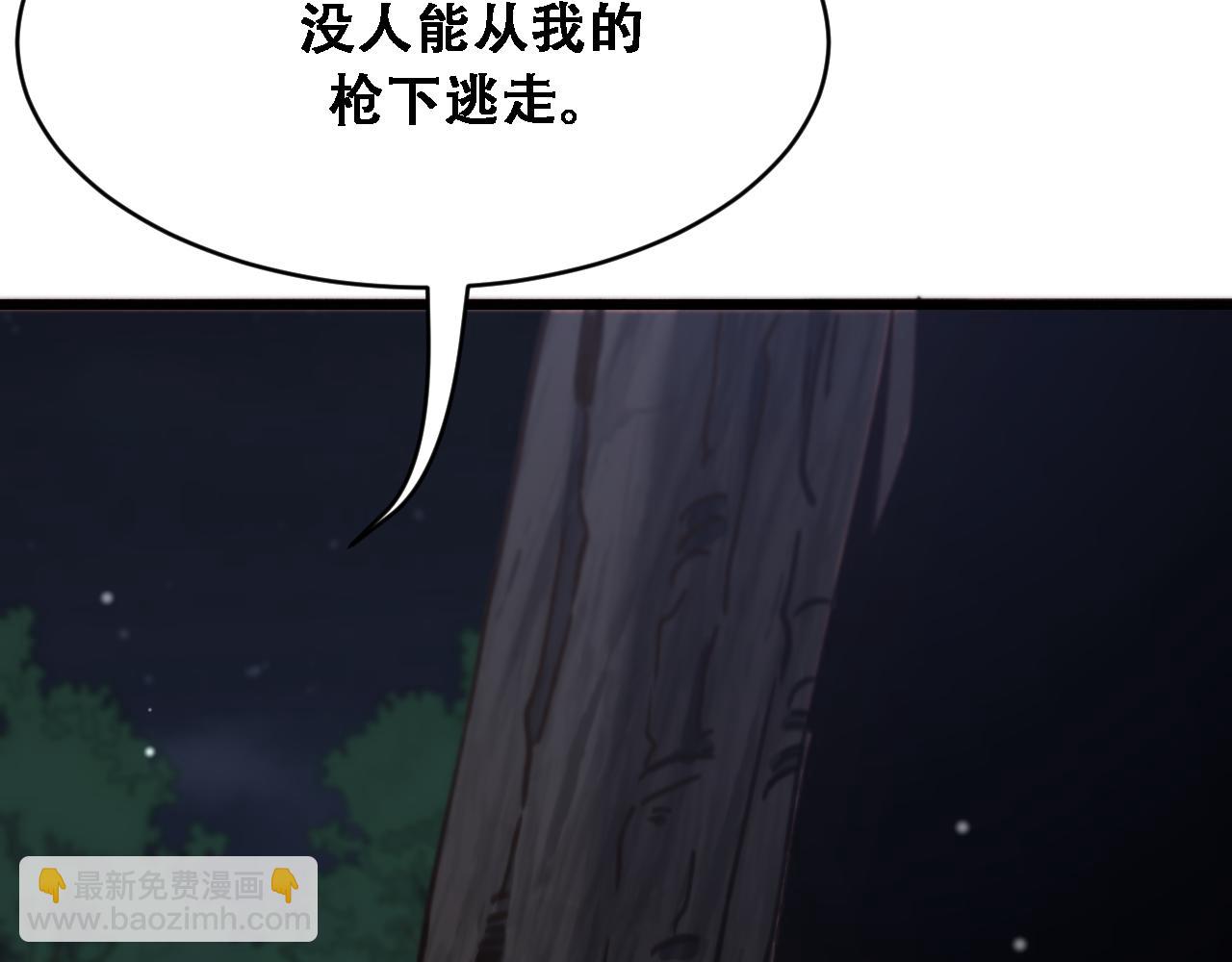 第126话 与危险女人的PLAY(1/3)-第126话