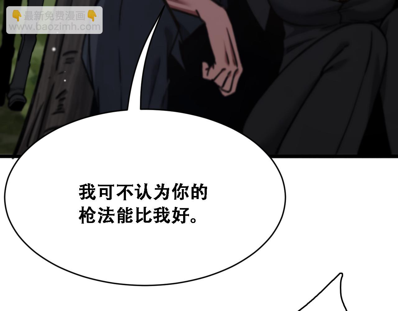 第126话 与危险女人的PLAY(1/3)-第126话