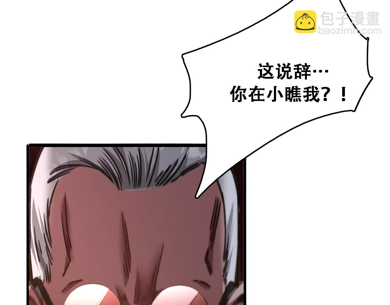 第126话 与危险女人的PLAY(1/3)-第126话