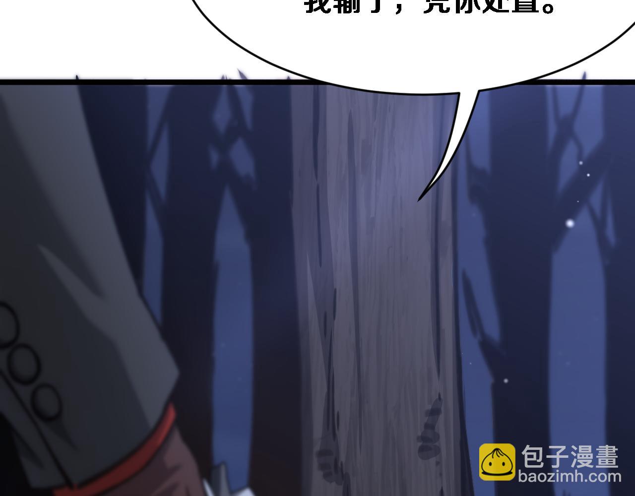 第126话 与危险女人的PLAY(1/3)-第126话