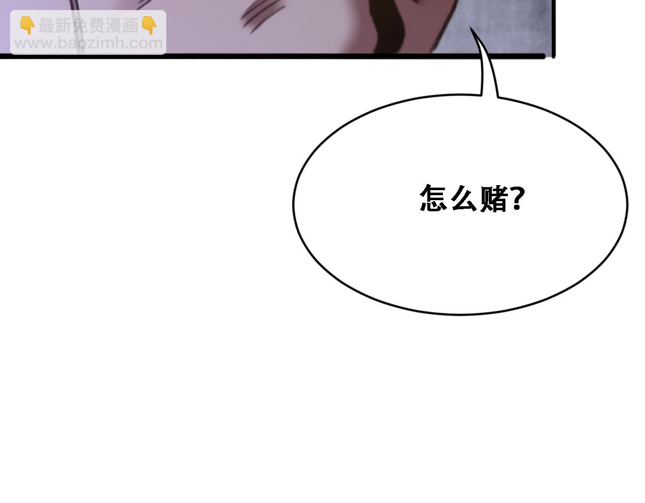 第126话 与危险女人的PLAY(1/3)-第126话