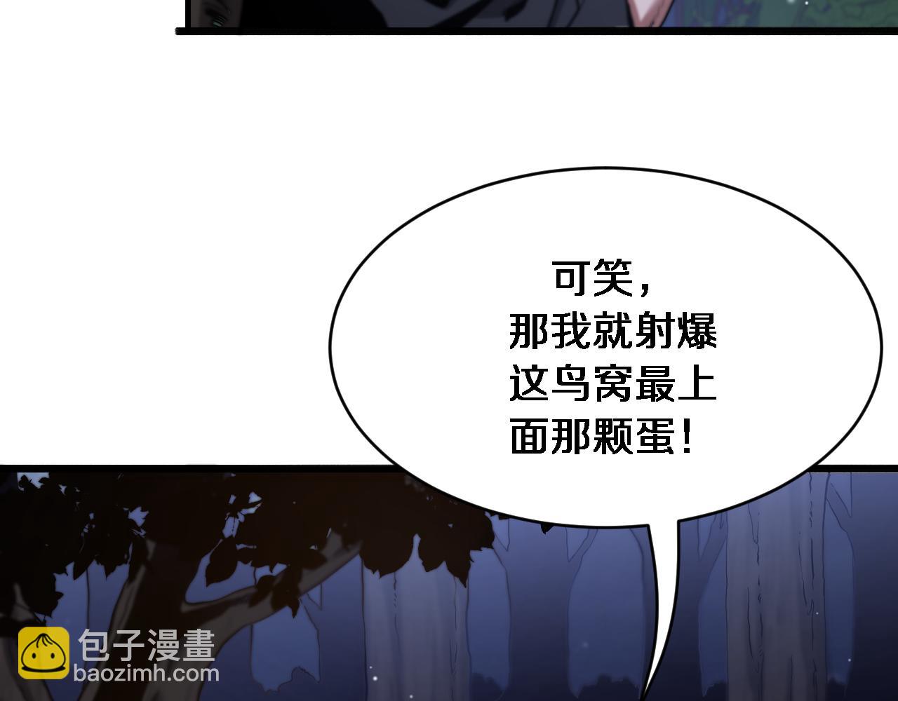 第126话 与危险女人的PLAY(1/3)-第126话