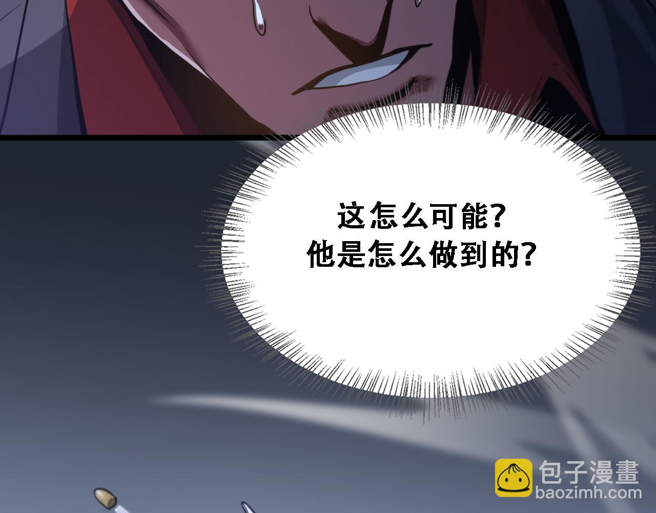 第126话 与危险女人的PLAY(1/3)-第126话