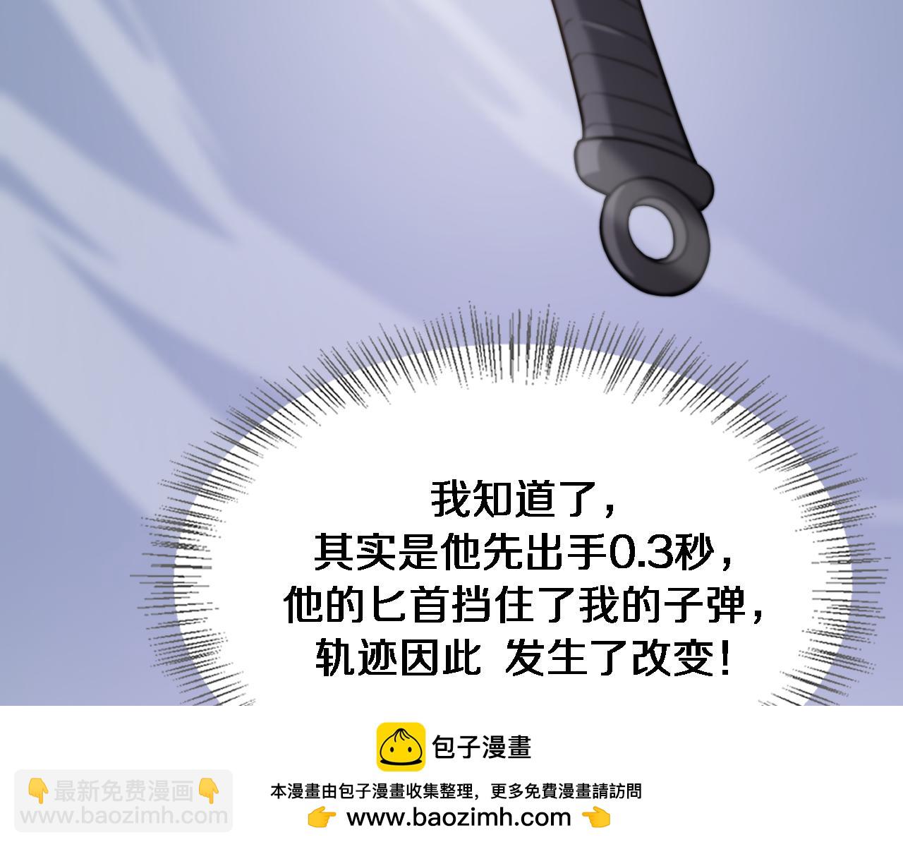 第126话 与危险女人的PLAY(1/3)-第126话