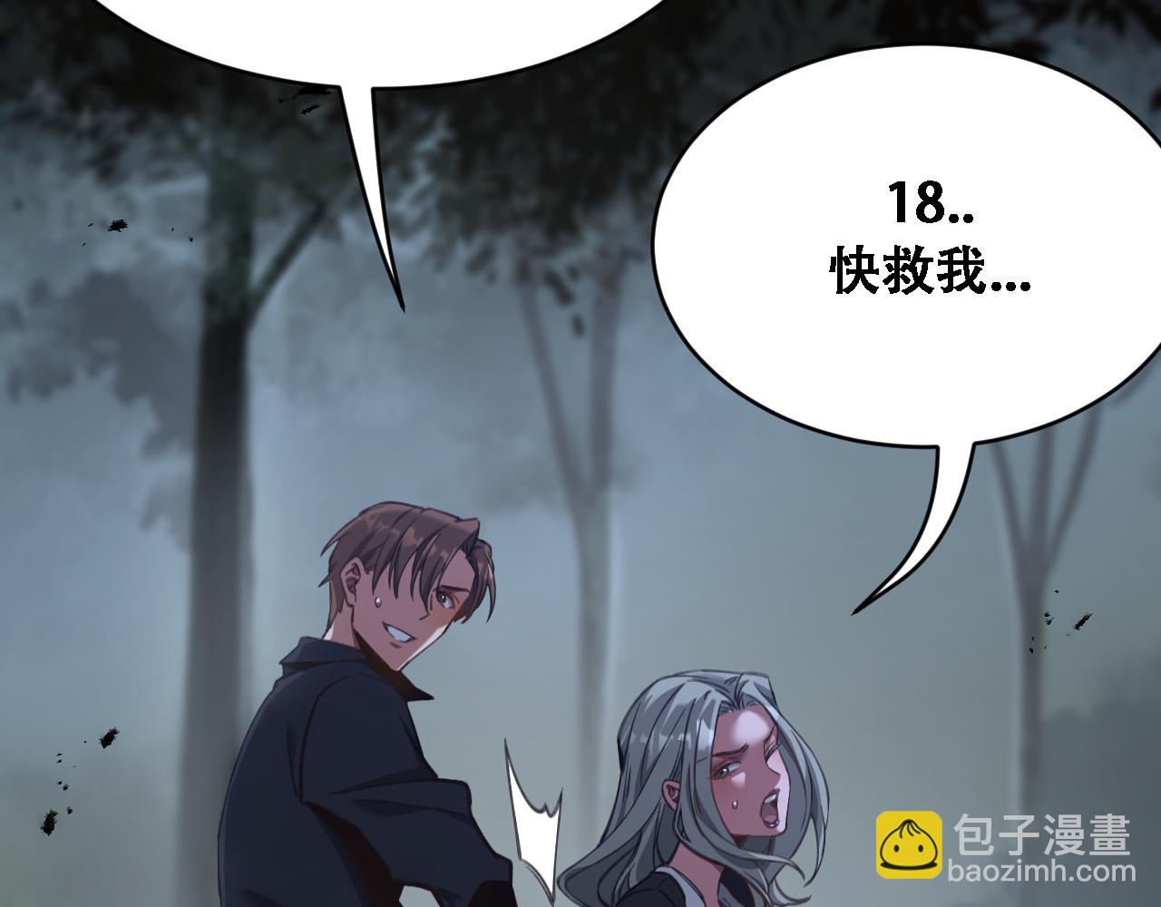 第126话 与危险女人的PLAY(1/3)-第126话